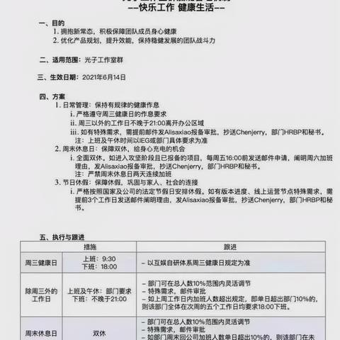 福州快手先用后付套出来服务,福州快手先用后付套出来服务，创新支付模式的探索与实践