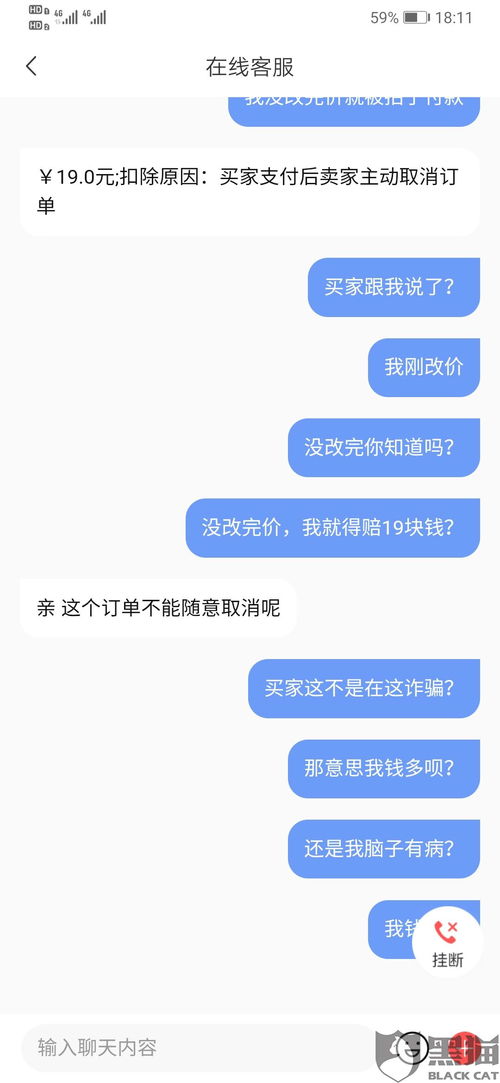 转转分期金怎么套出来到微信,转转分期金套现到微信的方法与风险