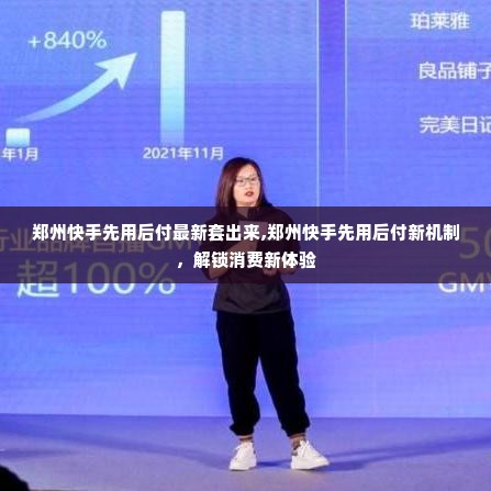 微店放心花套出来商家会知道吗,微店放心花套出来商家会知道吗？