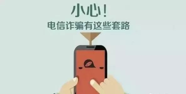 微店放心花套出来商家会知道吗,微店放心花套出来商家会知道吗？