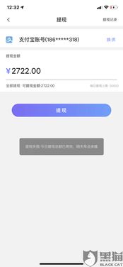 快手先用后付额度怎么套出来,揭秘快手先用后付额度的套现方法