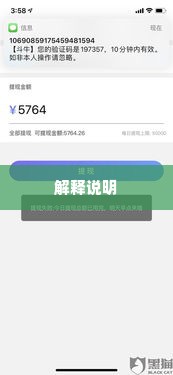快手先用后付额度怎么套出来,揭秘快手先用后付额度的套现方法