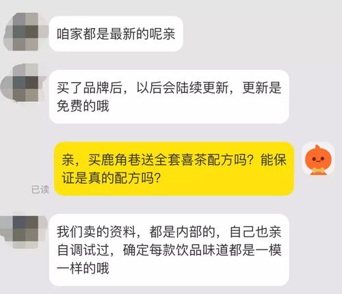 转转分期套出来吗可靠吗安全吗,转转分期套现，可靠与安全的考量