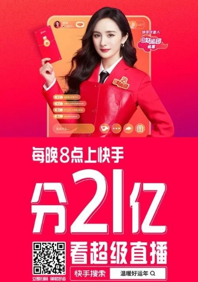 快手先用后付599套出来,快手先用后付599套出来——解锁消费新境界