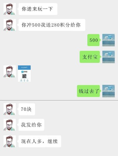 转转分期套出来了吗是真的吗,转转分期套现，真相与风险分析