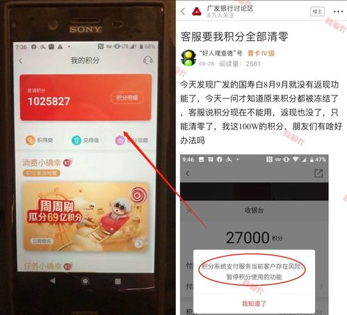 转转分期怎么样套出来到微信里呢,转转分期套现到微信的方法与风险评估