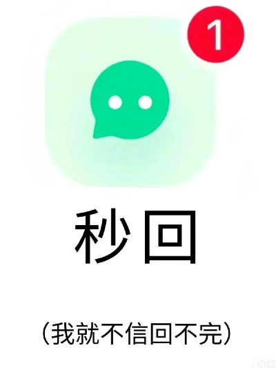 快手先用后付套出来秒回微信,快手先用后付套出来秒回微信