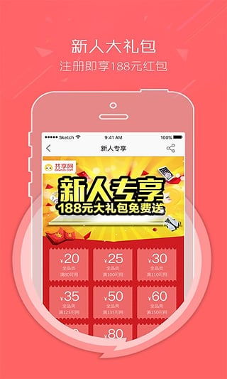 如何套出来微店放心花,揭秘微店放心花，从选品到售后的一站式服务