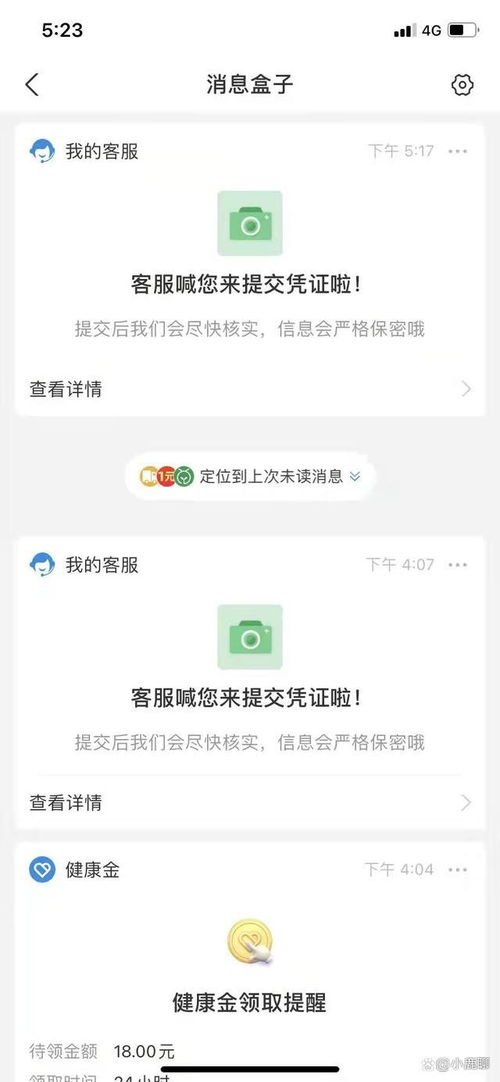 怎么添加快手先用后付套出来小二,快手先用后付套现策略揭秘