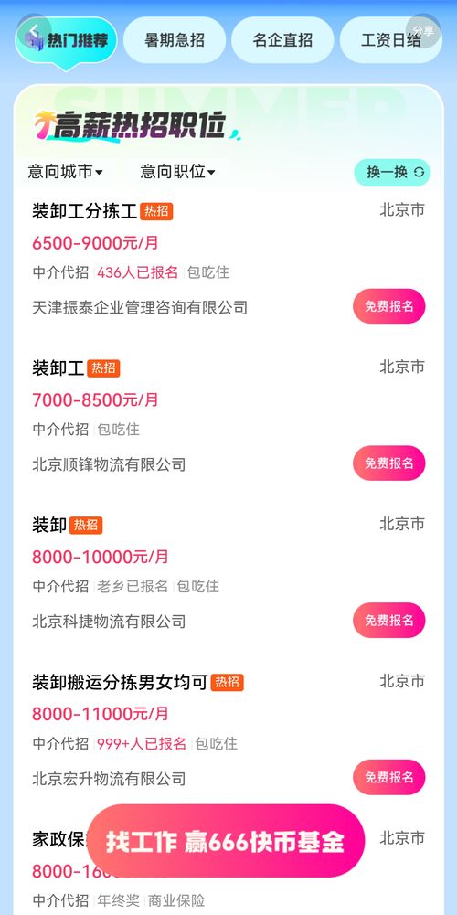 快手先用后付商家愿意帮忙套出来吗,快手先用后付商家的助力与挑战