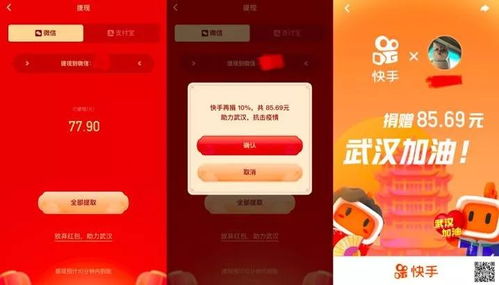 快手先用后付商家愿意帮忙套出来吗,快手先用后付商家的助力与挑战