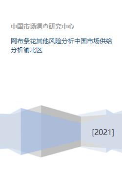 微店放心花怎么套出来吗,微店放心花套现方法与风险分析