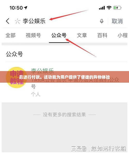 封控快手先用后付套出来是真的吗,封控快手先用后付套出来是真的吗