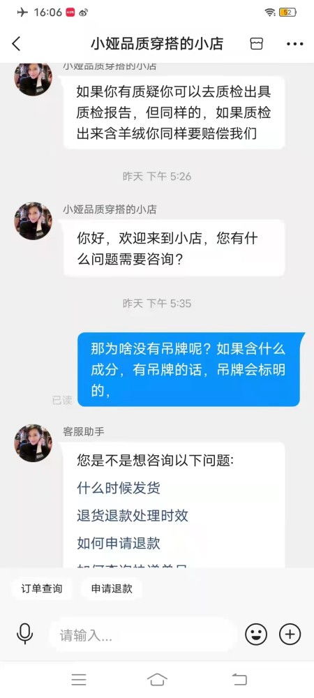 封控快手先用后付套出来是真的吗,封控快手先用后付套出来是真的吗