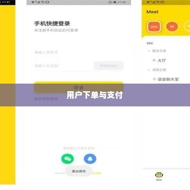 快手先用后付套出来商家怎么操作流程的,快手先用后付套出来商家操作流程详解