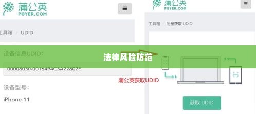 快手先用后付怎么套出来秒到账户上,揭秘快手先用后付的秒到账技巧