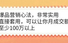 怎么用微店放心花套出来呢,微店放心花套的使用方法与技巧