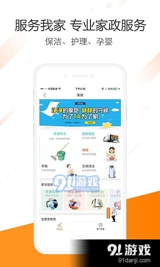 微店放心花找商家套出来安全吗,微店放心花，寻找商家的安全指南与技巧