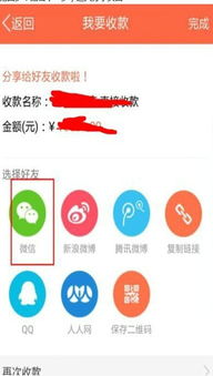 微店放心花开通云闪付怎样套出来的,微店放心花开通云闪付的套现流程与风险分析