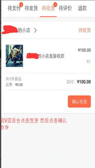 微店放心花开通云闪付怎样套出来的,微店放心花开通云闪付的套现流程与风险分析