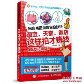 宝安京东企业金采套出来 宝安京东企业金采套，一站式金融服务助力企业腾飞