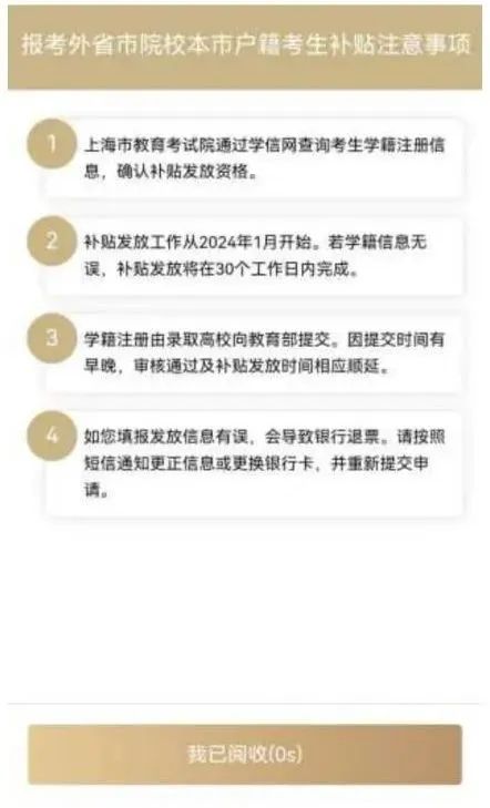 怎么套出来转转分期,揭秘如何成功申请转转分期服务
