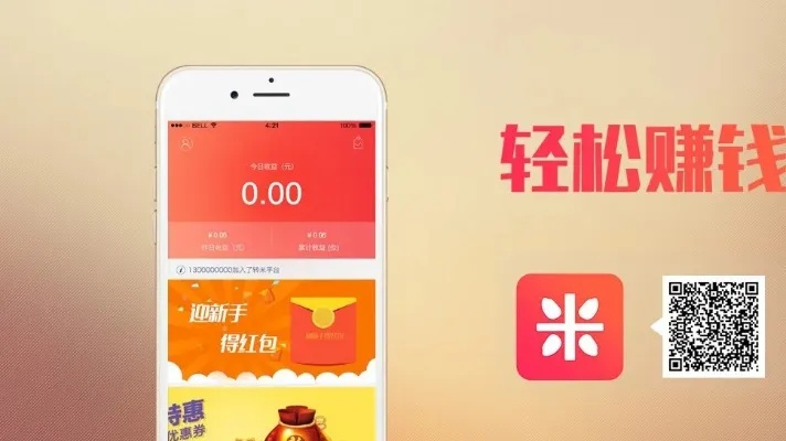 西安转转分期套出来,西安转转分期套出来，探索金融创新与消费新模式