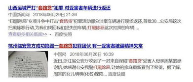 转转分期哪里套出来啊,揭秘转转分期，轻松套现的艺术