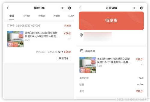 微店放心花自己套出来商家知道吗,微店放心花，商家如何应对消费者套现行为？