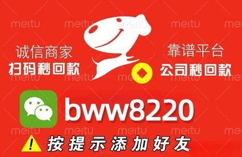 转转分期套出来商铺安全吗,转转分期套出来商铺安全吗？