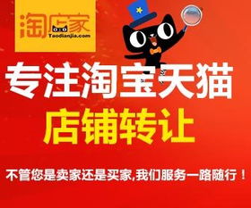 转转分期套出来商铺安全吗,转转分期套出来商铺安全吗？