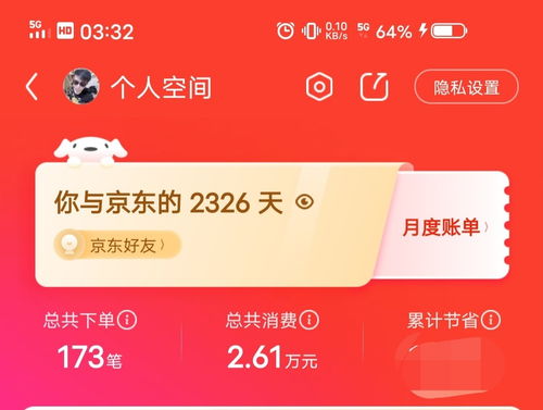 微店放心花买卡套出来是真的吗,微店放心花买卡套出来是真的吗？