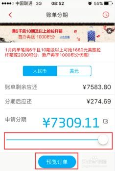 转转分期套出来怎么弄,转转分期套出来怎么弄？