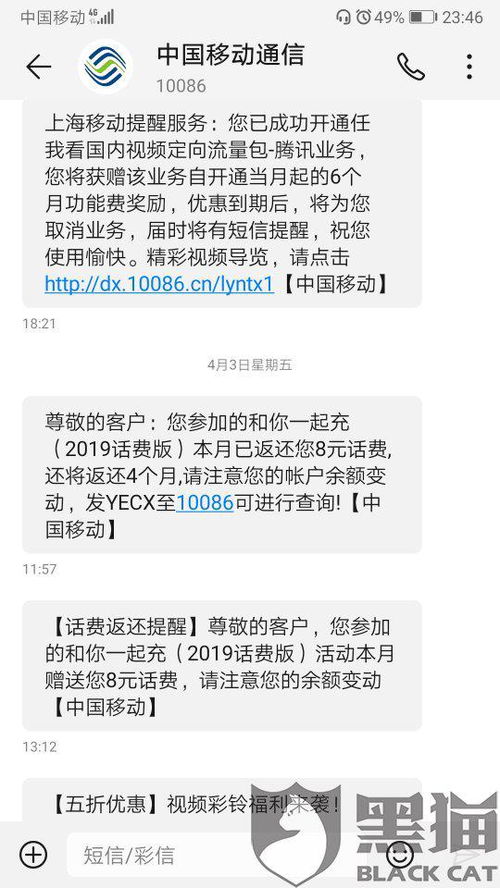 微店放心花套出来手续费怎么算的,微店放心花套出来手续费计算方法与说明