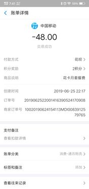 转转分期额度能套出来吗,转转分期额度能否套现？揭秘分期购物的陷阱与风险