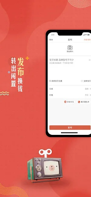 转转分期自助套出来码在哪,转转分期自助套出来码在哪