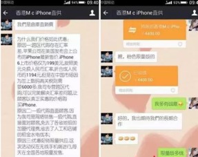 转转分期一千额度可以套出来吗,转转分期一千额度套现的可能性与操作方法