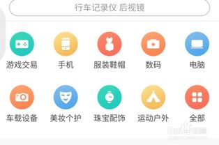 转转分期最新套出来怎么操作,转转分期最新套出来怎么操作