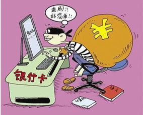 转转分期找商家套出来安全吗,转转分期，商家套现的隐秘风险与安全考量