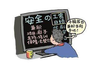 西安转转分期套出来多少钱,西安转转分期套现，揭秘背后的经济陷阱与风险