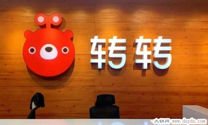 转转分期哪里套出来最靠谱,转转分期哪里套出来最靠谱