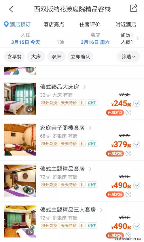 抖音店铺套出来月付5个点,揭秘抖音店铺月付5%高回报策略