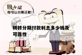 快手先用后付套出来怎么弄到微信,快手先用后付套出来怎么弄到微信？