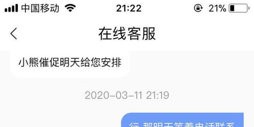 转转分期套出来了吗,转转分期套出来了吗——探究消费信贷的双面镜