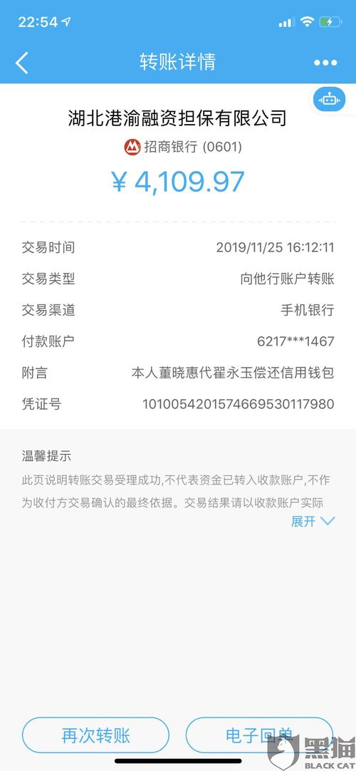 转转分期怎么套出来金的钱,揭秘转转分期的金途，如何安全提取未消费余额？