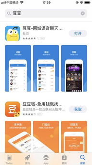 转转分期商店套出来多久到账,转转分期商店套现操作指南，快速到账攻略