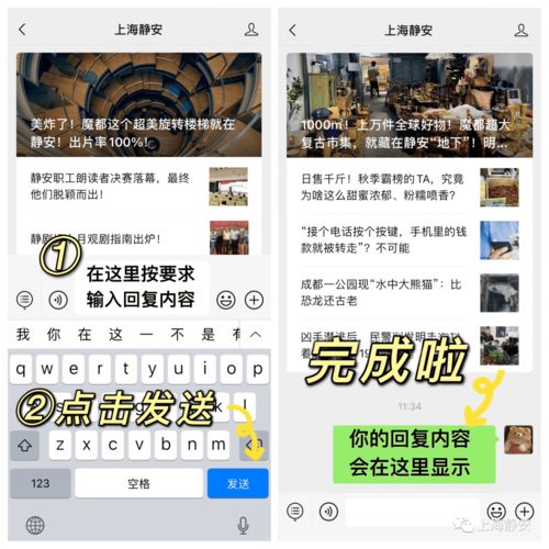转转分期套出来秒回抖音是真的吗,揭秘转转分期套现秒回抖音的真实性