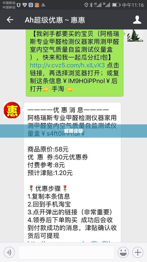 转转分期套出来秒回抖音是真的吗,揭秘转转分期套现秒回抖音的真实性
