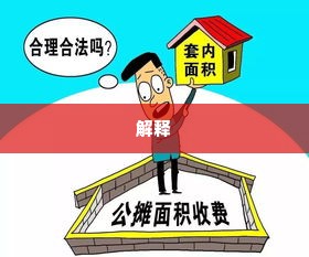 转转分期怎么才能套出来呢,转转分期的困境与出路