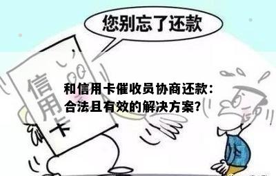 转转分期自己套出来安全吗可靠吗,转转分期，安全与可靠的权衡